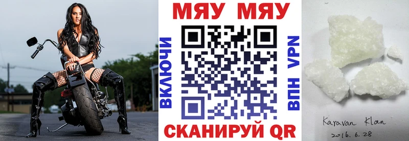 Как найти наркотики Кола ГАШИШ  АМФЕТАМИН  Мефедрон  Конопля  A PVP 