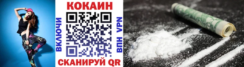 Кокаин 98%  цены наркотик  Кола 