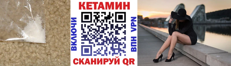 Кетамин ketamine  как найти   Кола 