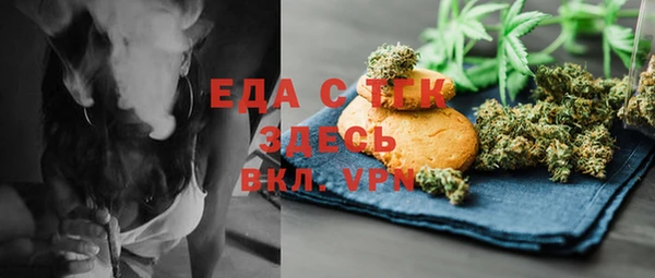 ALPHA PVP Михайлов