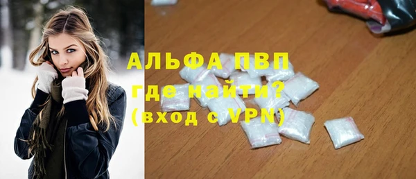 гидропоника Ачинск