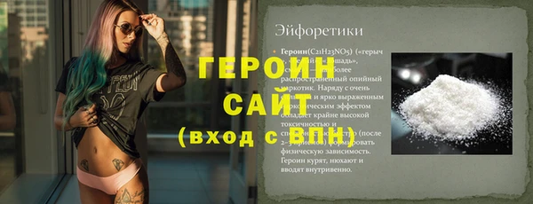 спиды Михайловка