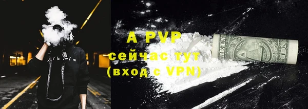 гидропоника Ачинск