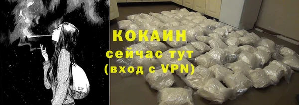 кокаин колумбия Бердск