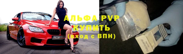 меф VHQ Медвежьегорск