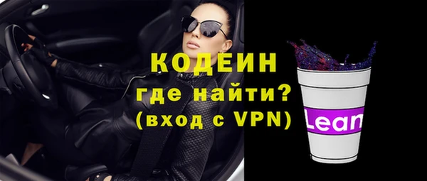 гидропоника Ачинск