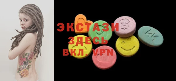 гидра Касимов