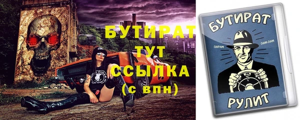 прущая мука Артём