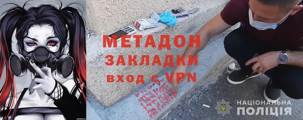 спиды Михайловка
