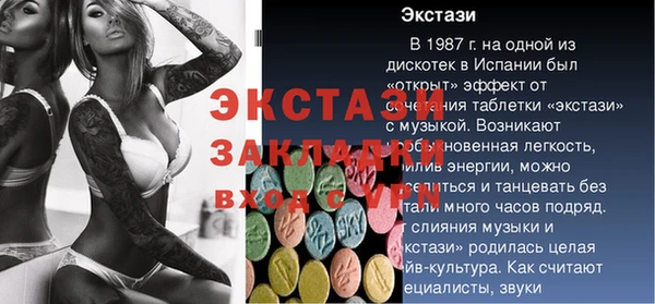 прущая мука Артём