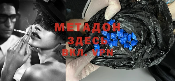 спиды Михайловка