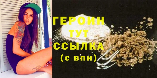 ALPHA PVP Михайлов