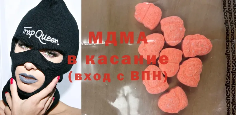 MDMA crystal  Кола 