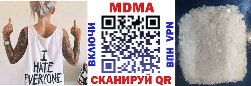 купить наркоту  Кола  KRAKEN ONION  MDMA молли 