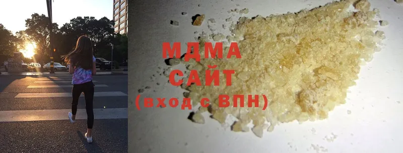 MDMA кристаллы Кола