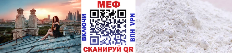 как найти закладки  Кола  Меф мука 