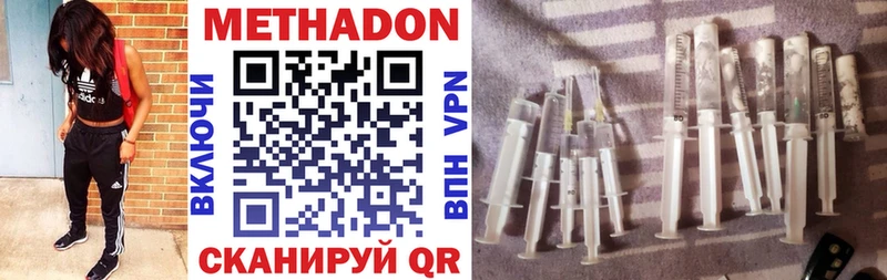 где можно купить наркотик  Кола  МЕТАДОН кристалл 