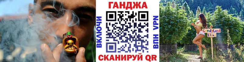 Марихуана планчик Кола